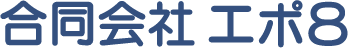 会社ロゴ
